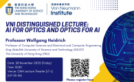 VNI Distinguished Lecture Series  - AI for Optics and Optics for AI