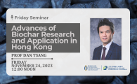 FRIDAY SEMINAR SERIES - Advances of Biochar Research and Application in Hong Kong