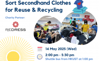 Join Us to Sort Clothes for Good with Redress - HKUST Impact Makers