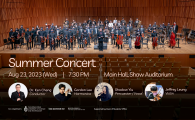 Summer Concert by University Philharmonic Orchestra, HKUSTSU