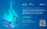 Information Webinar on HKUST Engineering Research Studies - Sustainability