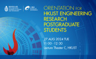 HKUST Engineering Research Postgraduate Orientation 2024