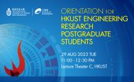 HKUST Engineering Research Postgraduate Orientation 2023