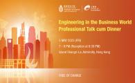 "Engineering in the Business World" Professional Talk cum Dinner