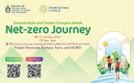 [REMINDER]Sustainable and Smart Campus Week - Net-zero Journey