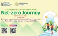 [RESCHEDULED]Sustainable and Smart Campus Week - Net-zero Journey