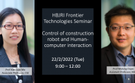 Frontier Technologies Seminars 2022 by HKUST-BDR Joint Research Institute - Control of Construction Robot and Human-Computer Interaction