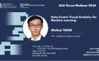 Data Science and Analytics Thrust Seminar | Data-Centric Visual Analytics for Machine Learning