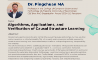 CSE Best PhD Dissertation Award Seminar  - "Algorithms, Applications, and Verification of Causal Structure Learning"