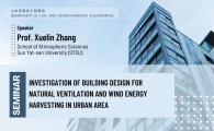 Civil Engineering Departmental Seminar  - Investigation of Building Design for Natural Ventilation and Wind Energy Harvesting in Urban Area