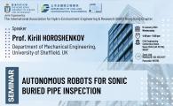 Civil Engineering Departmental Seminar  - Autonomous Robots for Sonic Buried Pipe Inspection