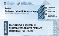 Civil Engineering Departmental Seminar  - Procurement & Delivery in Megaprojects, Project Programs and Project Portfolios