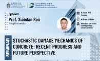  Recent Progress and Future Perspective