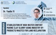 Civil Engineering Departmental Seminar  - Stabilization of high-water content marine clay slurry using industry by-products/wastes for land reclamation