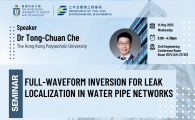 Civil Engineering Departmental Seminar  - Full-waveform inversion for leak localization in water pipe networks