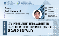 Civil Engineering Departmental Seminar  - Low-permeability media and matrix-fracture interactions in the context of carbon neutrality