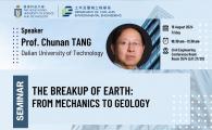 Civil Engineering Departmental Seminar  - Earth Evolution as a Thermal System - THE BREAKUP OF EARTH