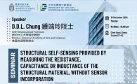 Civil Engineering Departmental Seminar  - Structural Self-Sensing Provided by Measuring the Resistance, Capacitance or Inductance of the Structural Material, Without Sensor Incorporation