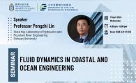Civil Engineering Departmental Seminar  - Fluid Dynamics in Coastal and Ocean Engineering
