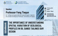 Civil Engineering Departmental Seminar  - THE IMPORTANCE OF UNDERSTANDING SPATIAL VARIATION OF GEOLOGICAL PROFILES IN OIL SANDS TAILINGS DAM DESIGN