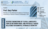 Civil Engineering Departmental Seminar  - Reverse engineering of fluvial landscapes from 2D network model and physically-based relations for bankfull hydraulic geometry
