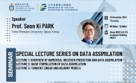 Civil Engineering Departmental Seminar  - SPECIAL LECTURE SERIES ON DATA ASSIMILATION