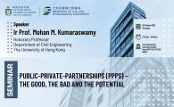 Civil Engineering Departmental Seminar  - Public-Private-Partnerships (PPPs) – the Good, the Bad and the Potential  