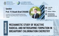 Civil Engineering Departmental Seminar  - Mechanistic Study of Reactive Radical and Nitrosamine Formation in Breakpoint Chlorination Chemistry