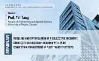 Civil Engineering Departmental Seminar - Modeling and optimization of a collective incentive strategy for ridership rebound with peak congestion management in mass transit systems