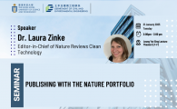 Civil Engineering Departmental Seminar  - Publishing with the Nature Portfolio