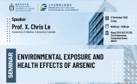 Civil Engineering Departmental Seminar  - Environmental exposure and health effects of arsenic 