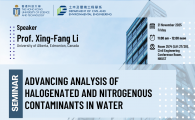 Civil Engineering Departmental Seminar  - Advancing Analysis of Halogenated and Nitrogenous Contaminants in Water