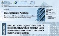 Civil Engineering Departmental Seminar  - MODELING THE WATER QUALITY IMPACTS OF THE ECOLOGICAL SEPARATION OF THE GREAT LAKES AND MISSISSIPPI RIVER BASINS AT CHICAGO FOR INVASIVE SPECIES CONTROL