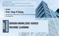 Joint Seminar  - Domain Knowledge-Guided Machine Learning