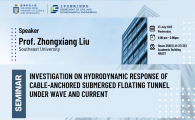 Civil Engineering Departmental Seminar  - Investigation on hydrodynamic response of cable-anchored submerged floating tunnel under wave and current