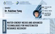 Civil Engineering Departmental Seminar  - Water-Energy Nexus and Advanced Technologies for Wastewater Resource Recovery
