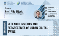 Civil Engineering Departmental Seminar  - Research Insights and Perspectives of Urban Digital Twins