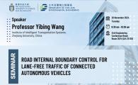 Civil Engineering Departmental Seminar  - Road Internal Boundary Control for Lane-Free Traffic of Connected Autonomous Vehicles