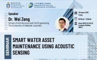 Civil Engineering Departmental Seminar  - Smart Water Asset Maintenance using Acoustic Sensing