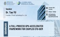 Civil Engineering Departmental Seminar  - A Full-process GPU-Accelerated Framework for Coupled CFD-DEM