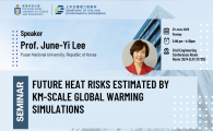 Civil Engineering Departmental Seminar  - Future Heat Risks Estimated by km-Scale Global Warming Simulations