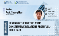 Civil Engineering Departmental Seminar  - Learning the hyperelastic constitutive relations from full-field data