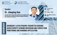 Civil Engineering Departmental Seminar  - Boundary Layer Dynamic Parameter Ground-based Remote Sensing Inversion and Convection Monitoring and Warning Application