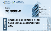  Global Human-Centric Water Stress Assessment with CLM5