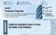 Civil Engineering Departmental Seminar  - Cognitive Hierarchy in Day-to-day Network Flow Dynamics