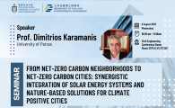  synergistic integration of solar energy systems and nature-based solutions for climate positive cities
