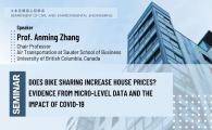 Civil Engineering Departmental Seminar  - Does bike sharing increase house prices? Evidence from micro-level data and the impact of COVID-19