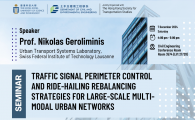 Civil Engineering Departmental Seminar  - Traffic Signal Perimeter Control and Ride-Hailing Rebalancing Strategies for Large-Scale Multi-Modal Urban Networks