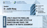 Civil Engineering Departmental Seminar  - A Multi-objective Modelling Framework for Joint Effects of Congestion and Travel Time Reliability in Traffic Assignment