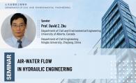Civil Engineering Departmental Seminar